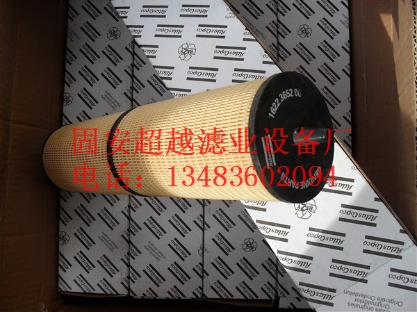 供应Atias copco阿特拉斯2901043200